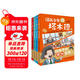 漫畫(huà)少年讀塔木德全套4冊原著(zhù)中文版正版 給孩子的理財智慧創(chuàng  )業(yè)思維處世智慧懂規矩有教養 猶太人千年智慧瑰寶父親送給孩子的禮物