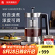 WMF 德國福騰寶電茶壺 家用電熱水壺煮茶器不銹鋼玻璃防燙燒水壺 1.7L 電茶壺