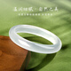 唐后白月光冰種寬條玉髓手鐲荔枝凍叮當(dāng)鐲子國(guó)風(fēng)平安鐲送女友七夕禮物