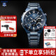 卡西歐（CASIO）男表商務EDIFIC太陽能藍寶石鏡面EQB-501日韓表男腕表送男友禮物 ECB-2200YCB-2APF