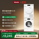 美諾（Miele）【小金剛Lite】歐洲進(jìn)口洗烘套裝8公斤洗衣機WCA021 C+8公斤干衣機TCC260【國家補貼】