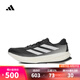 阿迪達斯adidas【滔搏運動】男子SUPERNOVA RISE 2 M跑步鞋 IH2504 44