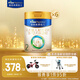 美素佳兒（Friso）皇家較大嬰兒配方奶粉2段（6-12個(gè)月） 800克*6 乳鐵蛋白 新國標