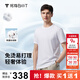 拇指白小T【買(mǎi)1 送1】涼感三代水云棉圓領(lǐng)短袖T恤男女白小丅體恤小白T 【水云棉】白色男款 L