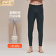 小護士保暖褲男加肥加大內衣打底褲加絨加厚護膝單褲ZTK017 黑灰 3XL