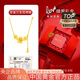 中國黃金（CHINA GOLD）黃金項鏈女士足金三生花項鏈花朵吊墜七夕情人節(jié)禮物送女友老婆 足金三生花項鏈約3.9g*臻愛禮盒