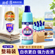浪奇天麗漂漬液1kg*12瓶 漂白劑白衣漂白水除菌室內(nèi)去霉斑家庭裝整箱