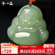 凈心石 【保價11.11】和田玉佛公吊墜淺青玉湖水綠大肚彌勒笑佛玉墜