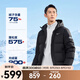 鴻星爾克炁凝科技|羽絨服男秋冬新款四防防風(fēng)防潑水戶外休閑運動男士外套 【1032】正黑 四防/炁凝科技 XL