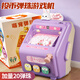伊貝智兒童益智玩具女孩男孩打彈珠球游戲機小孩生日禮物三3-4-5-6-12歲 紫兔-落珠款-彈珠游戲機 鍛煉反應思維能力益智玩具圣誕節禮物