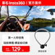 影石Insta360官方原廠(chǎng)騎行戶(hù)外騎行配件運動(dòng)相機脖掛支架胸帶配件 ace pro 2/ace pro/x5/x4/x3/go 3s/go ultra 脖掛支架