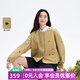 飛鳥(niǎo)和新酒時(shí)尚刺繡圓領(lǐng)短外套女2025秋季新款薄款顯瘦氣質(zhì)小外套 芥末黃HCF05 M