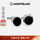萬(wàn)寶龍MONTBLANC 黑色精鋼袖扣U112896男士禮物