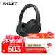 索尼（SONY）WH-CH720N 藍牙/無(wú)線(xiàn)耳機 降噪耳機 藍牙耳機 長(cháng)續航耳機 電腦筆記本網(wǎng)課游戲禮物送男女友學(xué)生 黑色