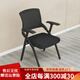 依戀達折疊培訓椅帶桌板會(huì )議椅帶寫(xiě)字板辦公室開(kāi)會(huì )椅電腦椅一體書(shū)桌椅子 黑色基礎版