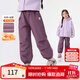 茵曼（INMAN）童裝女童軟殼工裝褲絨內里25冬季中大童加厚保暖褲小兔標章 紫色 130