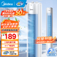 美的（Midea）電風(fēng)扇家用風(fēng)扇定時塔扇立式無葉落地扇智能搖頭輕音節(jié)能降溫柔風(fēng)自然風(fēng)電扇 【2025年新品】ZAH09MS