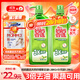 媽媽壹選檸檬草餐具凈1.28kg+補(bǔ)充裝1.28kg洗潔精食品用洗滌靈果蔬奶瓶用