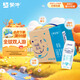 蒙牛特侖蘇脫脂純牛奶250ml×16盒 0脂肪 牛奶整箱 送禮盒裝