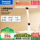 松下（Panasonic）臺燈AAAAA級護眼臺燈學(xué)習護眼燈智能感應燈家用兒童臺燈 致醒