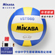 mikasa米卡薩/MIKASA排球5號室內專(zhuān)業(yè)比賽中學(xué)生中考成人正規比賽V300W 5號 VST560【中考訓練機縫排球】