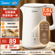 美的（Midea） 【國家補貼】電熱水壺 熱水壺 家用大容量不銹鋼燒水壺雙層防燙 一體無縫內(nèi)膽電水壺開水壺 1.5L 【304不銹鋼恒溫保溫一體】-最新款