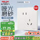 德力西（DELIXI）開(kāi)關(guān)插座806免噴涂啞光磨砂大板斜五孔10只裝漢玉白