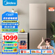 美的（Midea）兩門(mén)二門(mén)雙開(kāi)門(mén)租房小型家用電冰箱風(fēng)冷無(wú)霜小冰箱BCD-185WM(E)雙系統不串味以舊換新【國家補貼】