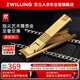 雙立人（ZWILLING）指甲鉗不銹鋼防飛濺指甲刀便攜超薄蟬翼指甲剪指甲銼進(jìn)口德國送禮