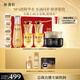 林清軒山茶花抗皺肽微珠精華水120ml+5.0精華油15ml*2小金珠精華水禮物