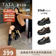 他她（TATA）盧昱曉同款魔法偵探厚底樂(lè )福鞋女真皮黑色小皮鞋JK鞋單鞋 黑色（跟高6CM） 38