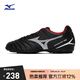 美津濃（MIZUNO）專業(yè)防滑足球鞋MONARCIDA NEO III SELECT AS (MS-044)