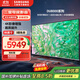 三星（SAMSUNG）新品DU8000系列55/65/75/85/98英寸 98DU9000 平板液晶電視 超薄4K全面屏 AI智能補幀 無(wú)開(kāi)機廣告 85英寸 DU8000
