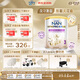 雀巢（Nestle）能恩全護適度水解6HMO嬰幼兒奶粉3段800g/罐12-36個(gè)月低敏免疫力