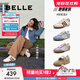 百麗（Belle）張凌赫同款彩虹豆透氣新款德訓(xùn)鞋女商場(chǎng)款運(yùn)動(dòng)阿甘鞋B1U1DAM5預(yù)售 【張凌赫/鐘楚曦同色】貝殼米 38 (240mm)