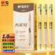 晨光（M&G）文具云握手黑色按動(dòng)中性筆1.0mm 學(xué)生刷題考試專(zhuān)用水筆 商務(wù)辦公簽字筆 大筆畫(huà)12支/盒AGPJ06Y8