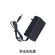 科邁克充電式電鋸往復鋸手提鋰電木工曲線(xiàn)鋸配件15cm細齒 單線(xiàn)充電器