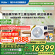 海爾【下單立減20%】中央空調(diào)一拖四一拖三云舒Pro+家用一級能效全直流變頻智能物聯(lián)自清潔隱形嵌入式 5匹 一級能效 一拖三兩室一廳110㎡