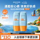 Mistine蜜絲婷防曬霜小黃帽40ml*2防水汗紫外線(xiàn)學(xué)生軍訓SPF50+教師節