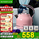 北鼎（Buydeem） 電水壺電熱水壺機(jī)械式電熱水壺家用燒水壺開水壺不銹鋼進(jìn)口控溫器燒水器輕奢復(fù)古禮品包裝 1.2L 【蜜桃粉】K203|極簡主義丨高顏值