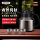 艾曼格（IMOGY）艾曼格純鈦燜茶壺家用保溫茶壺高端白茶悶茶壺大容量保溫水壺套裝