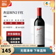 奔富（Penfolds）奔富BIN系列干紅葡萄酒澳洲原瓶進(jìn)口紅酒 中糧（無(wú)原箱） Bin2單支750ml
