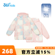 361°童裝女童兩面穿羽絨服2025秋季新款中大童保暖休閑運動(dòng)外套 秋莓粉 140