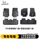 米其林（MICHELIN）tpe汽車(chē)腳墊適用特斯拉寶馬奧迪大眾問(wèn)界理想 5座腳墊毯面