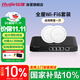 銳捷（Ruijie）全屋WiFi6吸頂ac+ap套裝3000M 1拖2家用無(wú)線(xiàn)千兆路由器全屋智能家居RG-EG105G-P-L+RG-EAP262(E)*2