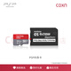 coxn PSP游戲機內存卡PSP3000記憶棒PSP2000存儲卡記憶卡PSP通用 【64G內存】下好60個(gè)左右游戲