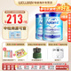 英國愛(ài)他美（Aptamil）英國版愛(ài)他美深度水解奶粉 益生菌牛奶蛋白過(guò)敏 特配奶粉 低乳糖 愛(ài)他美HMO氨基酸粉400g*2罐