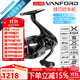 SHIMANO禧瑪諾24款VANFORD CI4+萬(wàn)福德路亞輪磯釣紡車(chē)輪魚(yú)輪淡海水用 24款/2500SHG－速比5.8/淺線(xiàn)杯