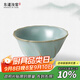 東道汝窯茶杯陶瓷功夫主人杯開(kāi)片可養 紀念館藏款禮贈佳品 60ml