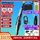 羅蘭AE20電吹管AE-30旗艦款吹管電子薩克斯管樂(lè )AE10升級款 AE30+吹嘴+AC音箱+耳機電池禮包